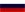 Russian